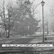 صور عرض 2021 خلفيات عرض للواتس اب روعه يلا صور