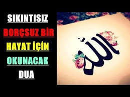Sikintisiz Borcsuz Bir Hayat Icin Okunacak Dua Youtube 2020 Dualar Hayat Youtube