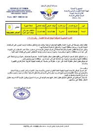 أخرى دول أخرى كلمات وصفية مراكز خدمات السيارات اسعار و مواصفات السيارات اسعار و مواصفات الموبايلات و التابلت حاسبة العقارات خريطة الموقع شعار السوق المفتوح حاسبة القروض. Ù…Ø·Ø§Ø± Ø¹ØªÙ‚ Ø§Ù„Ø¯ÙˆÙ„ÙŠ ØªØ´ÙŠØ± Ø£Ø®Ø±Ø®Ø±Ø§Ø¦Ø· Ø§Ù„Ø·Ù‚Ø³ Ø§Ù„Ø¹Ø¯Ø¯ÙŠØ© ÙˆØ§Ù„Ø®Ø±Ø§Ø¦Ø· Facebook