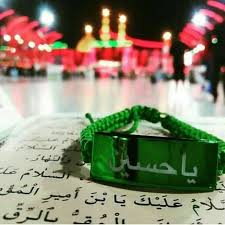 pin by sh moradi on کربلا in 2020 imam hussain karbala imam hussain poetry shia muslim