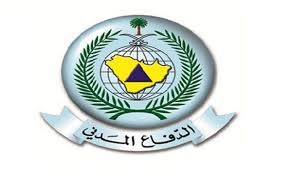 شروط الدفاع المدني للمحلات المرسال