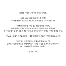 Ternyata, para member nct dream sudah memberi kode judul album secara. Diserbu Fans Sm Entertainment Batalkan Program Voting Untuk Konten Nct 2020