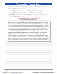 Paraphrasing Annie Oakley Worksheet Education Com School Worksheets Middle School Reading Paraphrase