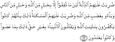 Думая, что богатство увековечит его. Quran Surah Ali Imran 112 Qs 3 112 In Arabic And English Translation Alquran English