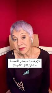 Happy Easter كل سنة وانتم طيبين ❤️🌸 #samia_allouba #lifestyle  #life_coaching #love #happiness #dreams #easter