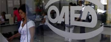 Σε πρώτη φάση θα απασχοληθούν 3.737 άνεργοι σε. Oaed Ews Tis 5 Oktwbrioy H Pro8esmia Gia Tis Aithseis Sto Programma Apasxolhshs Anw Twn 30 Etwn Newmoney