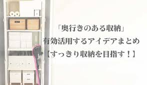コンセントの位置は重要 注文住宅で後悔した 電源計画 について 海の近くに建てた家 風呂掃除 スペースを活用した収納 収納