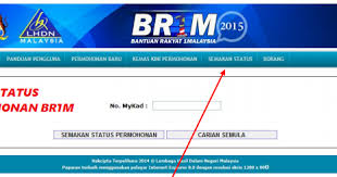 Pemohon bsh 2020 atau bpn 2.0 yang lulus. Semakan Status Brim 2019 Lulus Atau Tidak Kosong Kerjo