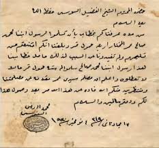 Pin By The Lost City On مواضيع مختلفة Ancient Maps Libya Historical Photos