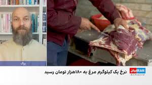نور نیوز