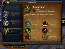 Change Of Specialization And Talents In Legion - Beta Legion | Guías Wow