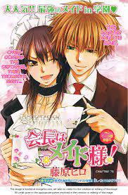 top favorite romance manga anime printables anime decor retro poster