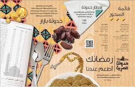 مطعم ومقهى حدوتة مصرية في رمضان شارع الشيخ زايد عين دبي تعرف على مطاعم واماكن السهر فى دبي