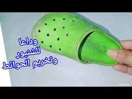 فكره عبقريه هتوفر ليكي كتير من شبشب قديم وداعا لشنيور وتخريم الحوائط youtube in 2021 sandals crocs