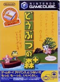 Animal crossing amiibo cards are collector's trading cards with amiibo functionality from nintendo for use with the latest animal crossing: Animal Crossing Doubutsu No Mori Memory Card From Nintendo Game Cube
