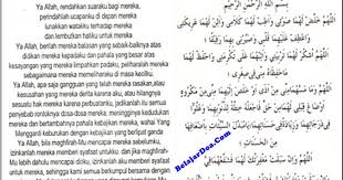 Sebagai anggota keluarga yang baik, ketika kita meninggalkan keluarga untuk bepergian ke tempat yang jauh kita harus mendoakan mereka. Doa Untuk Orang Meninggal Dunia