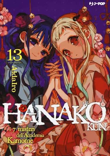 HANAKO - 13