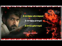 Whatsapp bio in tamil attitude. Whatsapp Status Attitude Tamil Quotes Bio Para Status