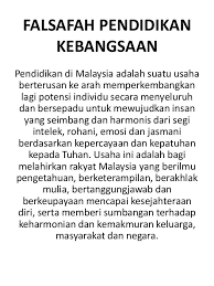 Falsafah pendidikan kebangsaan (fpk) dahulunya dikenali sebagai falsafah pendidikan negara (fpk). Folio Pbppp Pa Words Word Search Puzzle Folios