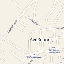 Για μεταφορές ανάβυσσος μεταφορές ανάβυσσο μεταφορές αναβύσσου μεταφορά αναβύσσου. Fairytale Anabyssos Xarths Brefika Paidika Royxa Eswroyxa Magio Brefika Paidika Endymata Eidh Anabyssos Attikhs Vrisko Gr