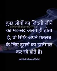 100+ heart breaking fake people quotes 2016. Collection Of Dont Trust More And Truth Quotes Ado Quotes