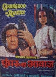 The latest gifs for #bollywood gif. Ek Paheli Leela 2015 Movie Song Lyrics Watch Video Online Lyricstashan