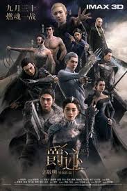 Monster hunt is set in ancient china when monsters and humans lived side by side. 10 Best Chinese Movie Ideas Chinese Movies Movie Posters Design Movies