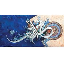 Jual kaligrafi old kufi tulisan timbul ar rahman ar rahiim putih ungu kota tangerang selatan xtajug art tokopedia. Surah Ar Rahman By Bin Qulander Islamic Calligraphy Painting Islamic Art Calligraphy Arabic Calligraphy Art