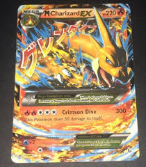It breathes fire of such great heat that it melts anything. M Charizard Ex 13 106 Value 1 25 196 34 Mavin