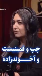 مهدیه گلرو را به قول خودش، چپ، فمِنیست و آخوند زاده را بهتر بشناسیم!!!,  ایشون فرزند آخوند محمدکاظم گلرو و پیشتر عضو ستاد انتخاباتی مهدی کروبی و عضو  انجمن اسلامی دانشگاه علامه طباطبایی بوده‌ است., تنها ...