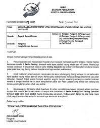Utar part time mba study. Surat Rasmi Aduan Hospital Surasm