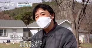 내용이 뭐냐하면 2015년 7월경에 어떤 전원주택. Kdp5yoxs8ckdlm