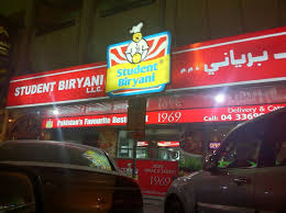 مطعم ستيودنت برياني دبي صور موقع اسعار منيو احداثيات