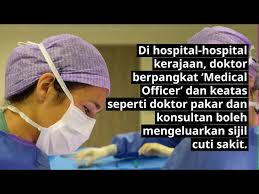 Semalam saya tidak sempat hendak menulis entri baru sebab ada satu lagi misi ops ulat buku perlu dilaksanakan kali ini untuk buku teks pinjaman abang koning pula. Maksud Mc Medical Certificate Sijil Cuti Sakit Doctoroncall