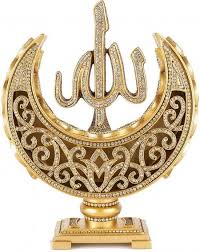 Lafizli Masaustu Biblolar Islamic Art Islamic Gifts Islamic Culture