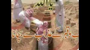 Duniya Ke Ae Musafir By Junaid Jamshed Lyrics Urdu Youtube Sallallahu alaihi wa sallam (saws) one of the best naats in the world the. youtube