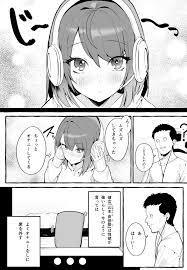 エロ漫画】ネットで出会った年上彼女！！ 性欲が強い彼女がオナニーじゃ満足できなくなった結果ｗｗｗ（サンプル11枚） |  キモ男陵辱同人道～エロ漫画・同人誌・エロ画像