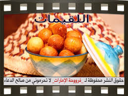 Http L Yimg Com Qn Up Alfrasha 0 2 A8 2ae 02a82ae63e836983b163a00ebd7fccfe Jpg Food Recipes Arabic Food