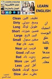 Check spelling or type a new query. 110 ØªØ¹Ù„Ù… Ø§Ù„Ù„ØºØ© Ø§Ù„Ø§Ù†Ø¬Ù„ÙŠØ²ÙŠØ© Ideas In 2021 ØªØ¹Ù„Ù… Ù‚ÙˆØ§Ø¹Ø¯ Ø§Ù„Ù„ØºØ© Ø§Ù„Ø¥Ù†Ø¬Ù„ÙŠØ²ÙŠØ© Ù„ØºØ©