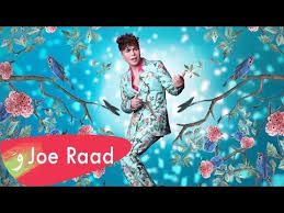 تعرف على سيارة الرئيس الأمريكي جو بايدن المُلقبة بالـوحش. Joe Raad Ana Kaman Lyric Video 2018 Ø¬Ùˆ Ø±Ø¹Ø¯ Ø£Ù†Ø§ ÙƒÙ…Ø§Ù† Youtube
