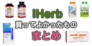 美肌サプリのmsmとシリカを肌に直塗りできるローション ピンと張ったつるつるの肌に sakurry iherb おすすめ グリコール酸 シャンプー ランキング