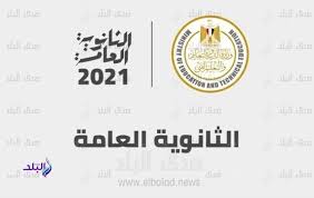 We did not find results for: Ù†ØªÙŠØ¬Ø© Ø§Ù„Ø«Ø§Ù†ÙˆÙŠØ© Ø§Ù„Ø¹Ø§Ù…Ø© 2021 Ù…ÙØ§Ø¬Ø£Ø© Ø¨Ø´Ø£Ù† Ù†Ø³Ø¨Ø© Ø§Ù„Ø·Ù„Ø§Ø¨ Ø§Ù„Ø­Ø§ØµÙ„ÙŠÙ† Ø¹Ù„Ù‰ 90 Ù‡Ø°Ø§ Ø§Ù„Ø¹Ø§Ù…