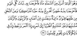 Kali ini akan dibahas kumpulan ayat al quran tentang bersyukur kepada allah swt lengkap. Say Hafiz Al Quran Rezeki Manusia Dijamin Allah 52 Ayat