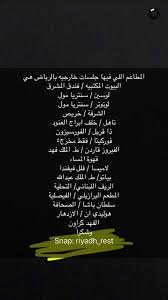 Pin By Mzoon27 On مواقع واسماء محلات Places To Visit Desktop Screenshot