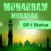 This time muharram festival appeared on october month. Muharram Dp Status 2018 1 1 Apk Download Com Mayur Muharram Dp