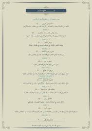 تعرف على منيو مطعم دار زيد بالصور وارقام التواصل واوقات العمل وموقعهم