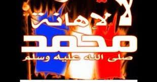 حملة مقاطعة المنتجات الفرنسية ردا على الصور المسيئة شارلى ايبدو 1 calm places to visit keep calm artwork