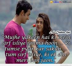 Free download love images with quotes in hindi. Whatsapp Love Quotes Whatsapp Romantic Wallapper Wallpapers Whatsapp Free Download Sayings Flirting Quotes For Her Romantic Quotes Romantic Quotes In Hindi