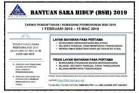 Pengumuman ini dibuat sendiri oleh menteri kewangan, lim guan eng. Pemberian Duit Bantuan Sara Hidup Raykat Bshr Masuk Bank Hari Ini Secara Berperingkat Steemit