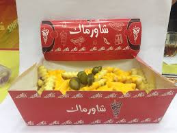 شاورماك Shwermac Twitter